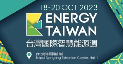 台灣國際智慧能源週及台灣國際淨零永續展