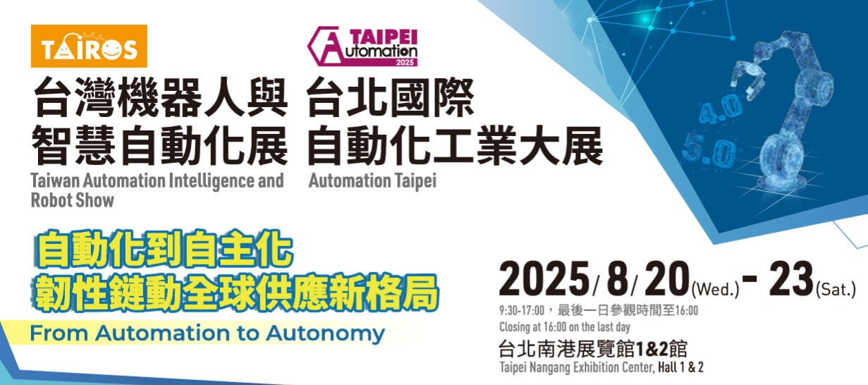 Automation Taipei  2025