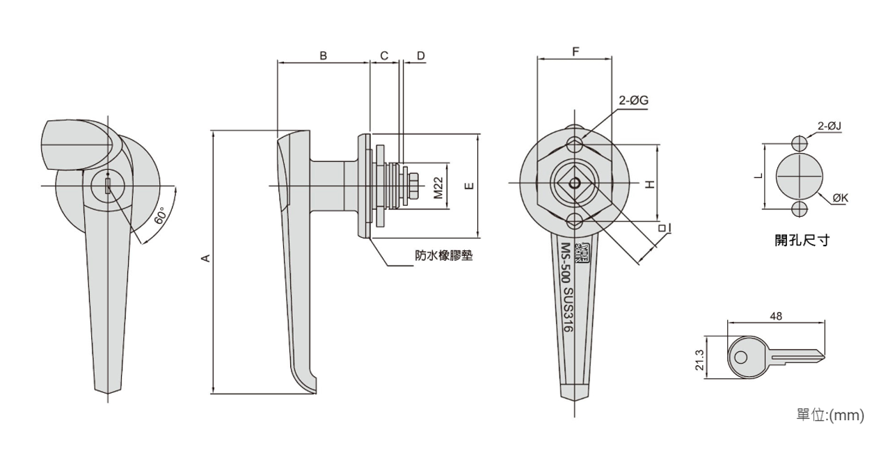 proimages/product/pro02/MS-300/L-Handle-Lock-MS-300-4-tw.jpg.png