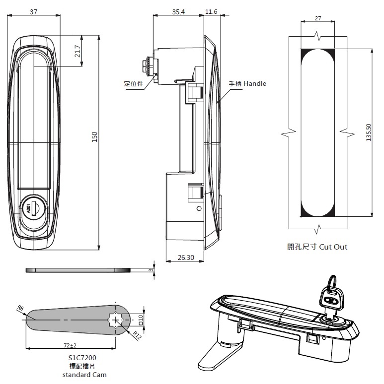 proimages/product/pro04/MS-818-2A/Flat-Lift-and-Turn-Latch-Snap-in-MS-818-2A-4.jpg