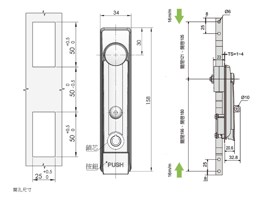 proimages/product/pro05/MS-831-5-SUS/MS-831-5-SUS-Three-Point-Lock-IP54-RoHS-Right-and-Left-Side-Opening.png