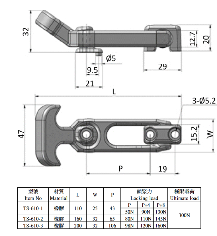 proimages/product/pro06/TS-610-1/TS-610-Flexible-Over-center-Draw-Latch-Shock-Absorbing-Compression-規格圖.png