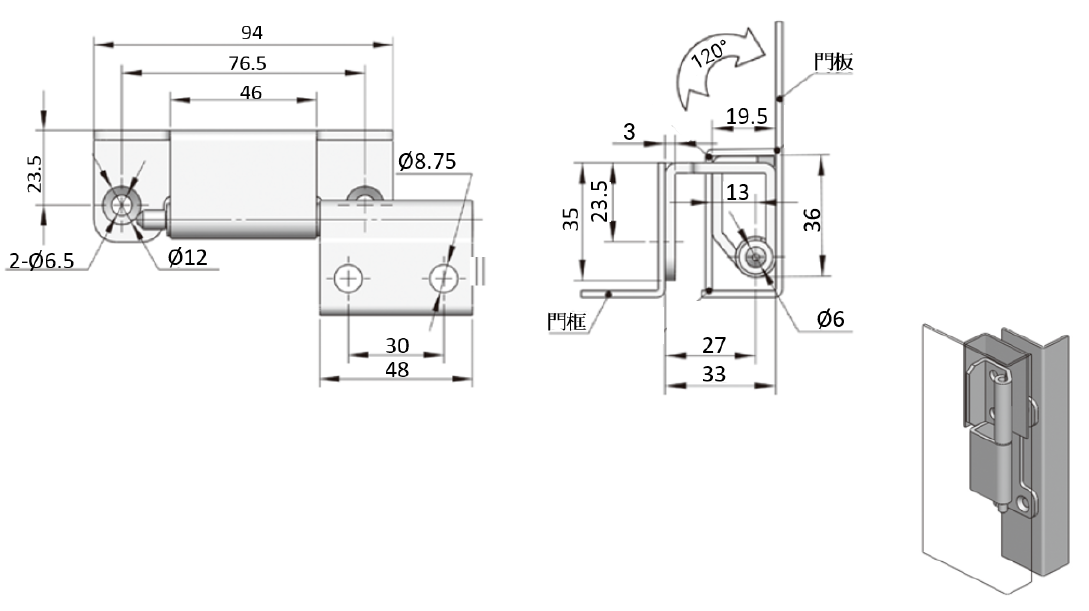 proimages/product/pro07/CL-244-2D/CL-244-2D-Concealed-Hinge-Lift-off.png